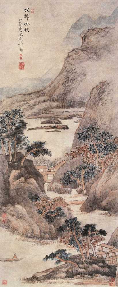 王三锡 放棹吟秋 立轴